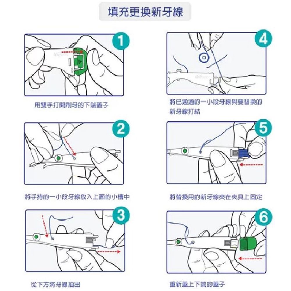 成人攜帶式牙線棒 2入組(顏色隨機/附收納盒)-成人牙線2入組