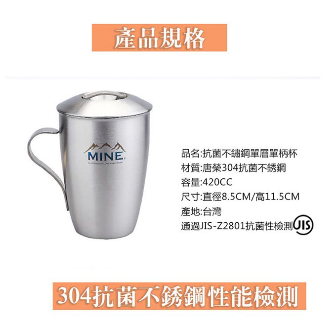 唐榮抗菌 - 不銹鋼雙層手拿杯禮盒組