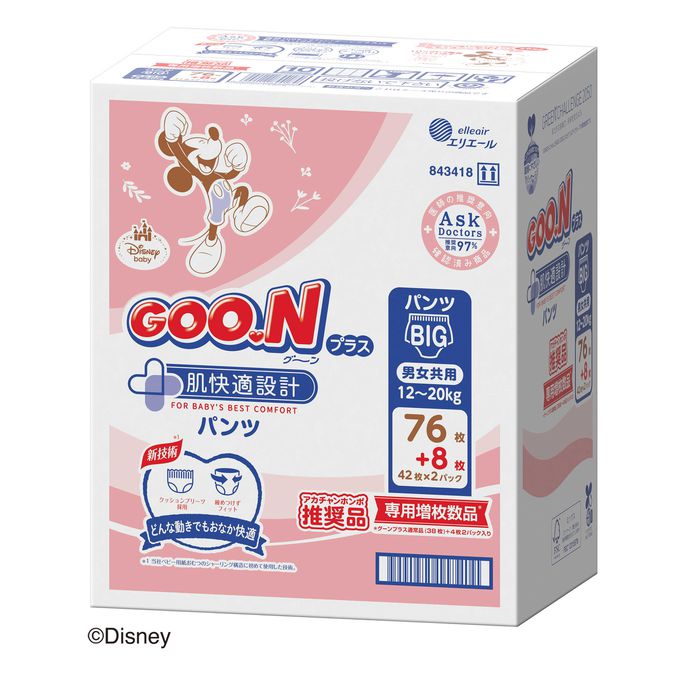 akachan honpo - GOO.Nplus大王褲型迪士尼系列肌快適-阿卡將本舖專賣品-XL號42片X2串 ((適用體重12~20kg))