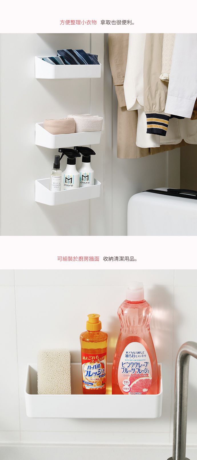 日本霜山 - ABS免鑽釘無痕壁掛式收納架-3入