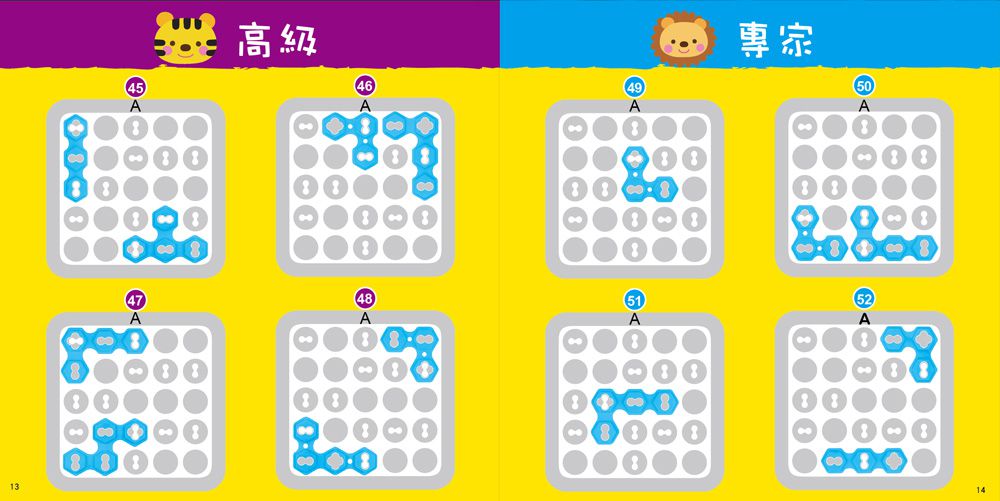 双美生活文創 - 玩就能變聰明：觀察力大比拼-1組遊戲盒+1本闖關手冊