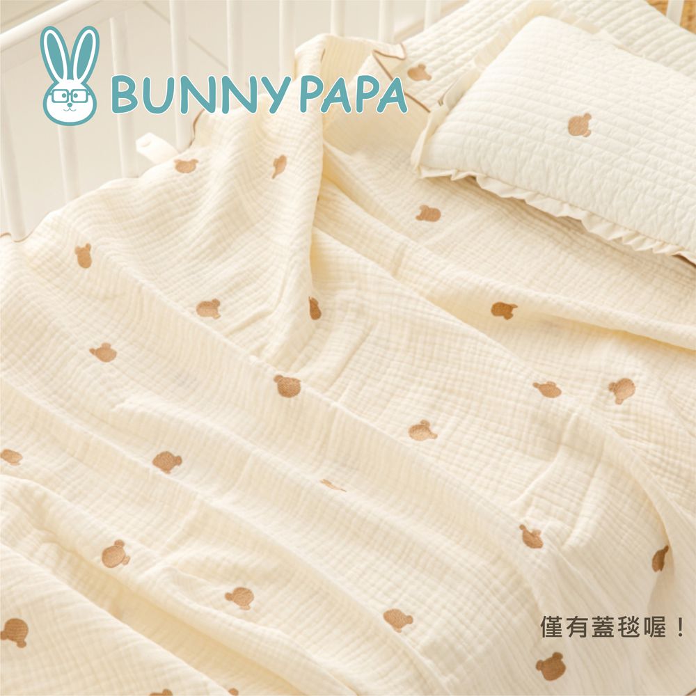 BUNNY PAPA - 三重紗蓋毯_韓國進口