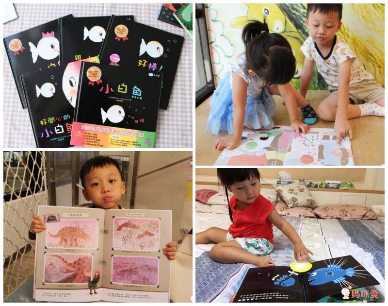 暢銷經典《小白魚》五冊繪本＋限量Tshirt只要999 ✦熱銷全球十六國✦ 排行第一的學習認知書！