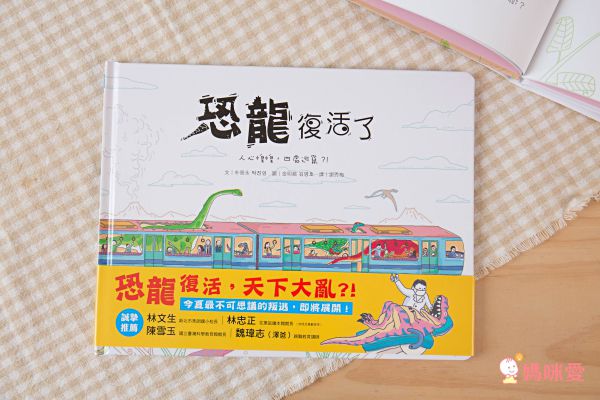 10理由讓你愛上動物！【閣林文創 】生命教育最佳入門書 / 環遊世界之旅 / 恐龍繪本♕大孩子一定要入手的暢銷套書！