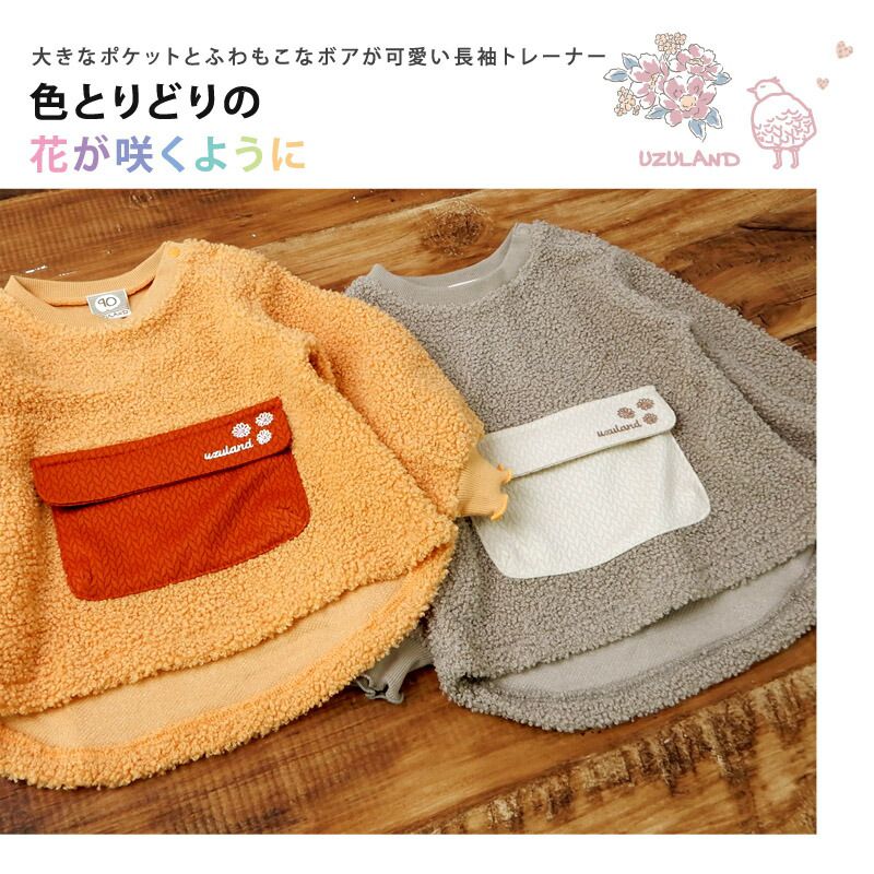 日本 ZOOLAND - 圓領泰迪熊刷毛長袖上衣-百寶袋-淺灰杏