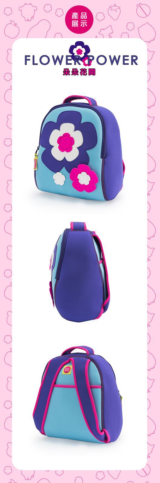 美國 Dabbawalla - 瓦拉包-小花後背包
