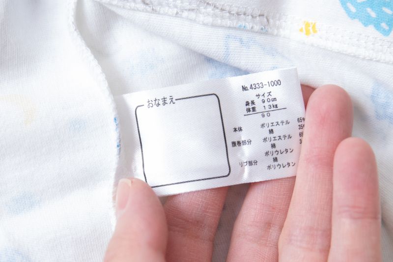 日本西松屋 - 印花長袖睡衣-窗台貓咪-杏-JNY-17480