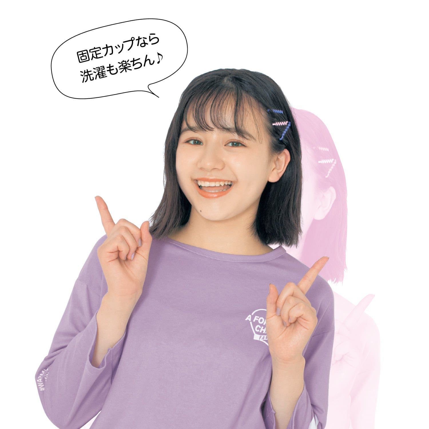 日本 GARAU - 混棉附Bra少女內衣/內搭胸衣(2件組)-白