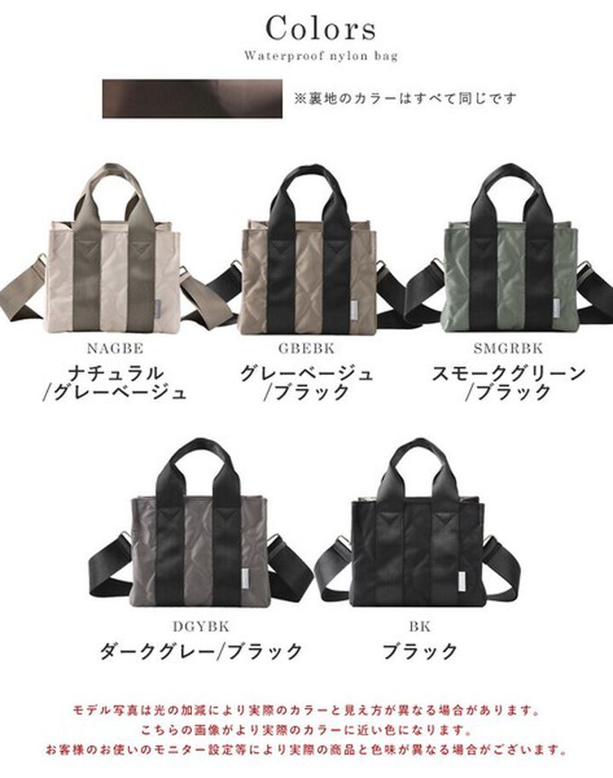 日本 LIZDAYS - 防潑水2way絎縫小巧托特包-(可裝A5)-深灰