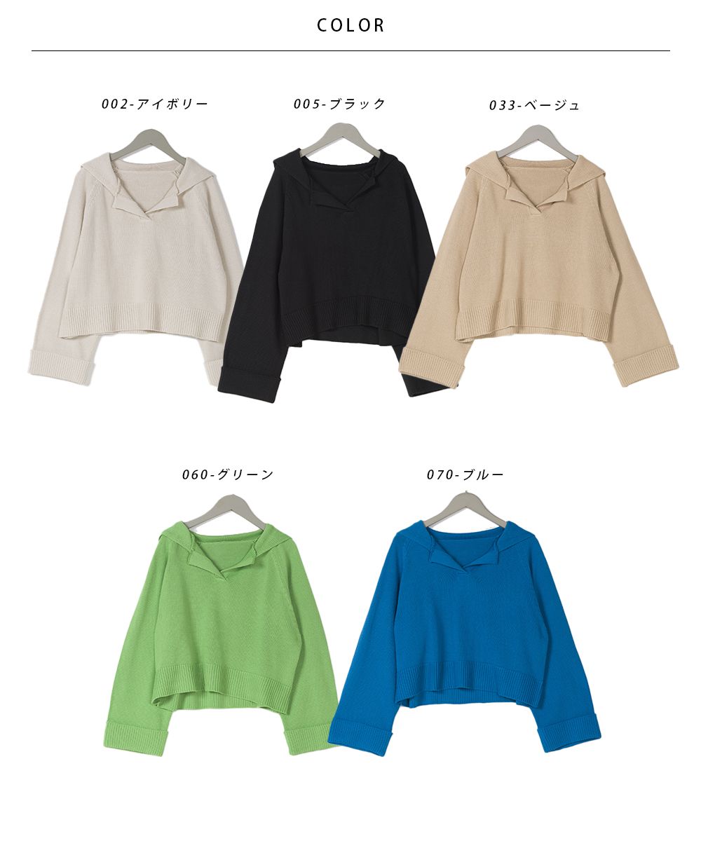 日本 OMNES - 質感水手翻領短版針織上衣-青草綠-2310