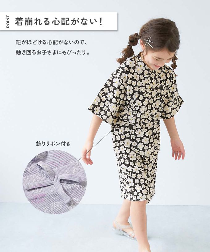 日本 devirock - 期間限定！夏日風情甚平套裝-海洋-淺紫