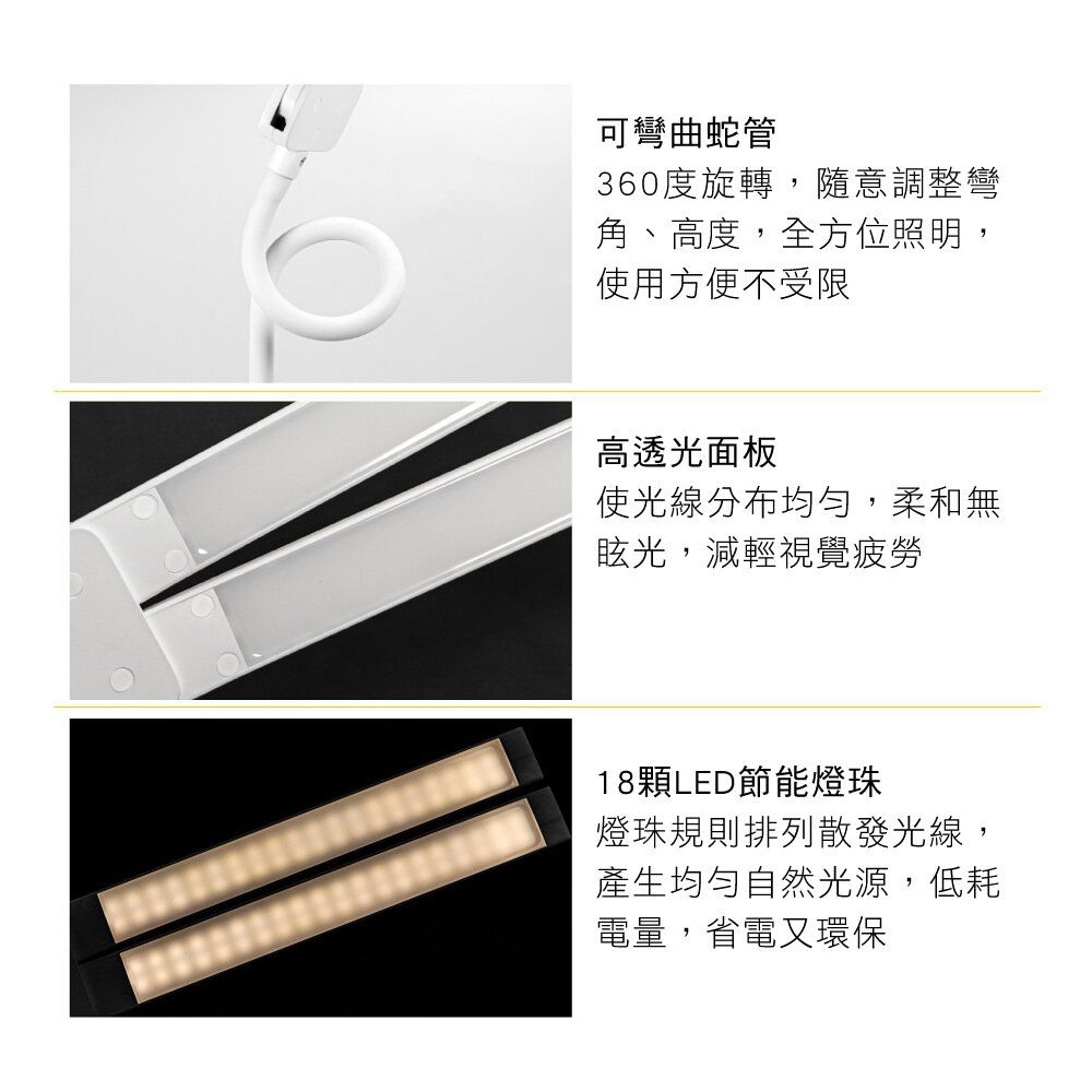 獨家$599再享現折！親子、手足共讀【KINYO】LED觸控夾燈