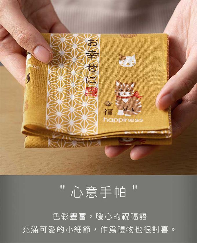 日本濱文樣 hamamo - 【日本濱文樣hamamo】日本製純棉長方形手帕/毛巾2入組-栗子柴柴款