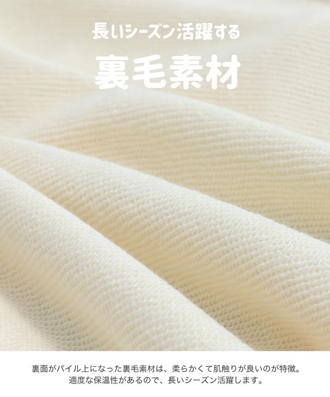 日本 Chil2 - 可愛側口袋裏毛長袖上衣-恐龍-米黃