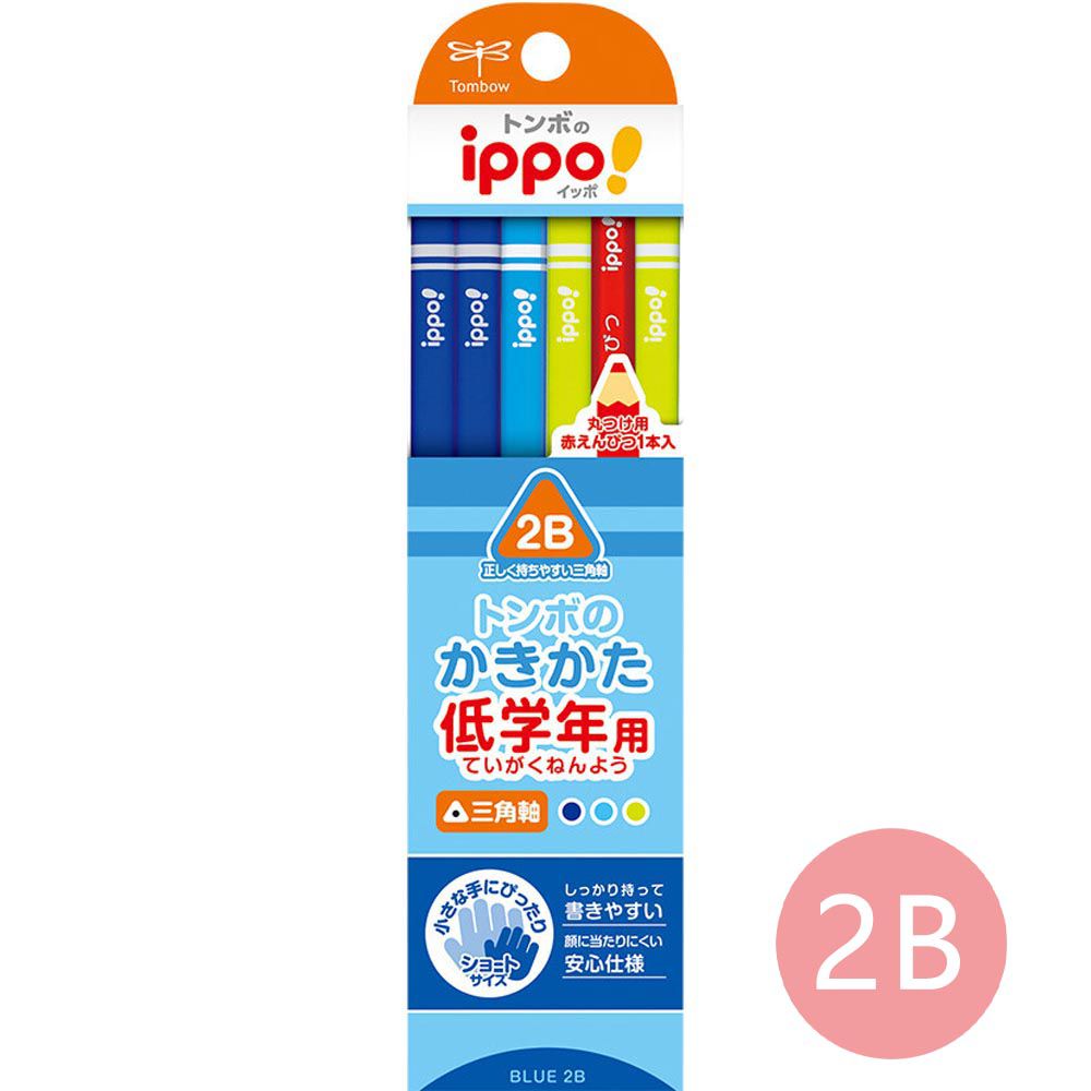日本文具 TOMBOW - ippo! 蜻蜓牌好握三角鉛筆組11+1支-低年級專用-藍色系