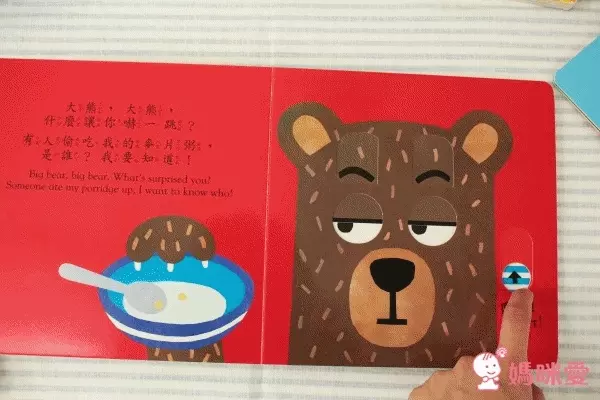 單本99元起！上人文化好奇寶貝專屬★好棒的立體書／翻翻書／推拉書／貼紙書