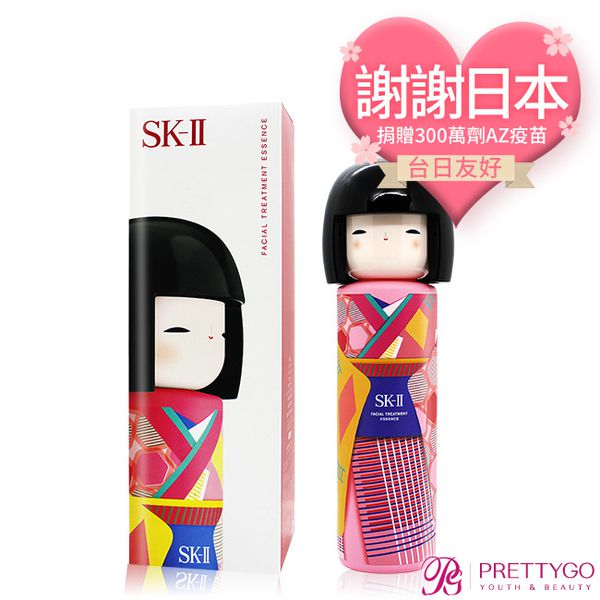 SK-II - 青春露(230ml)-TOKYO GIRL限定版(粉紅和服)-國際航空版