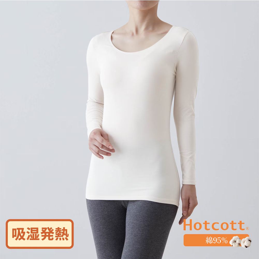 95%棉 大圓領舒膚長袖發熱衣-媽媽-白