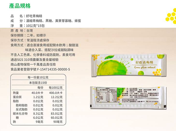 補充omega-3【食在加分】純素印加果油＆膠囊 x 夏日窈窕有感－C8防彈咖啡