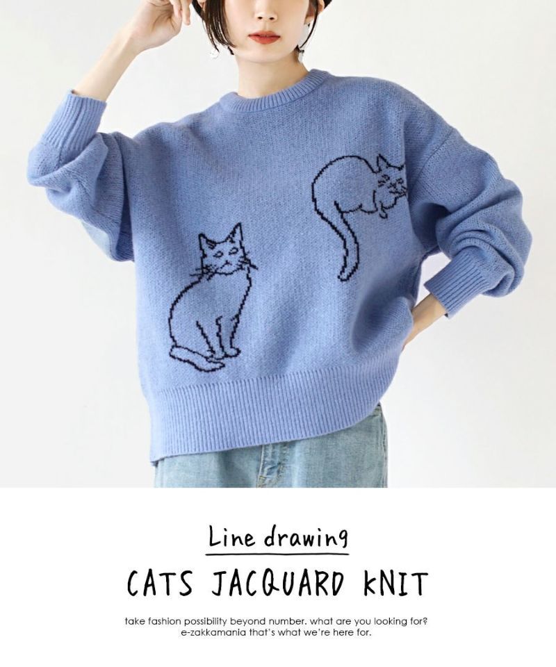 日本 zootie - 貓咪系列 圓領針織毛衣-兩隻貓咪-開心果綠