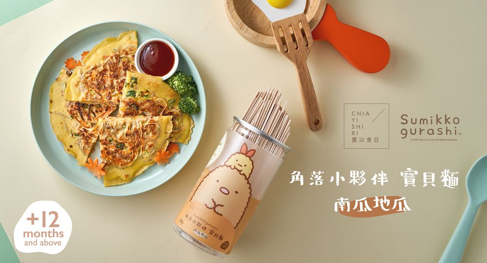 賈以食日 - 角落小夥伴 寶貝麵-綜合蔬菜+南瓜地瓜