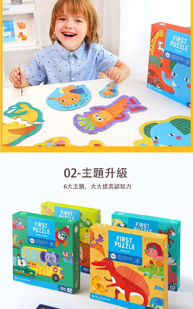 JoanMiro - 幼兒大塊拼圖-蔬菜家族