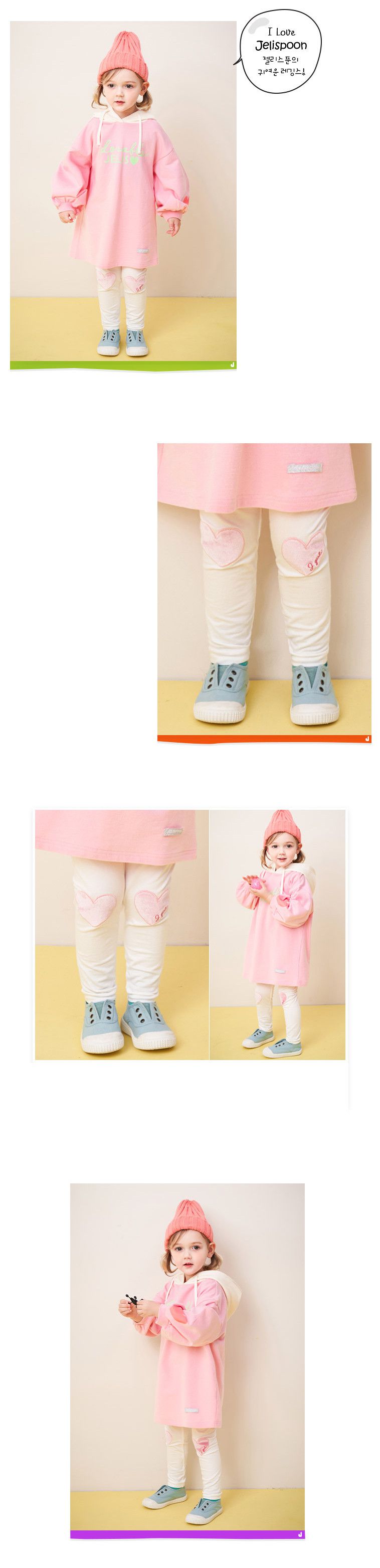 韓國 Jelispoon - 愛心補丁內搭褲-白