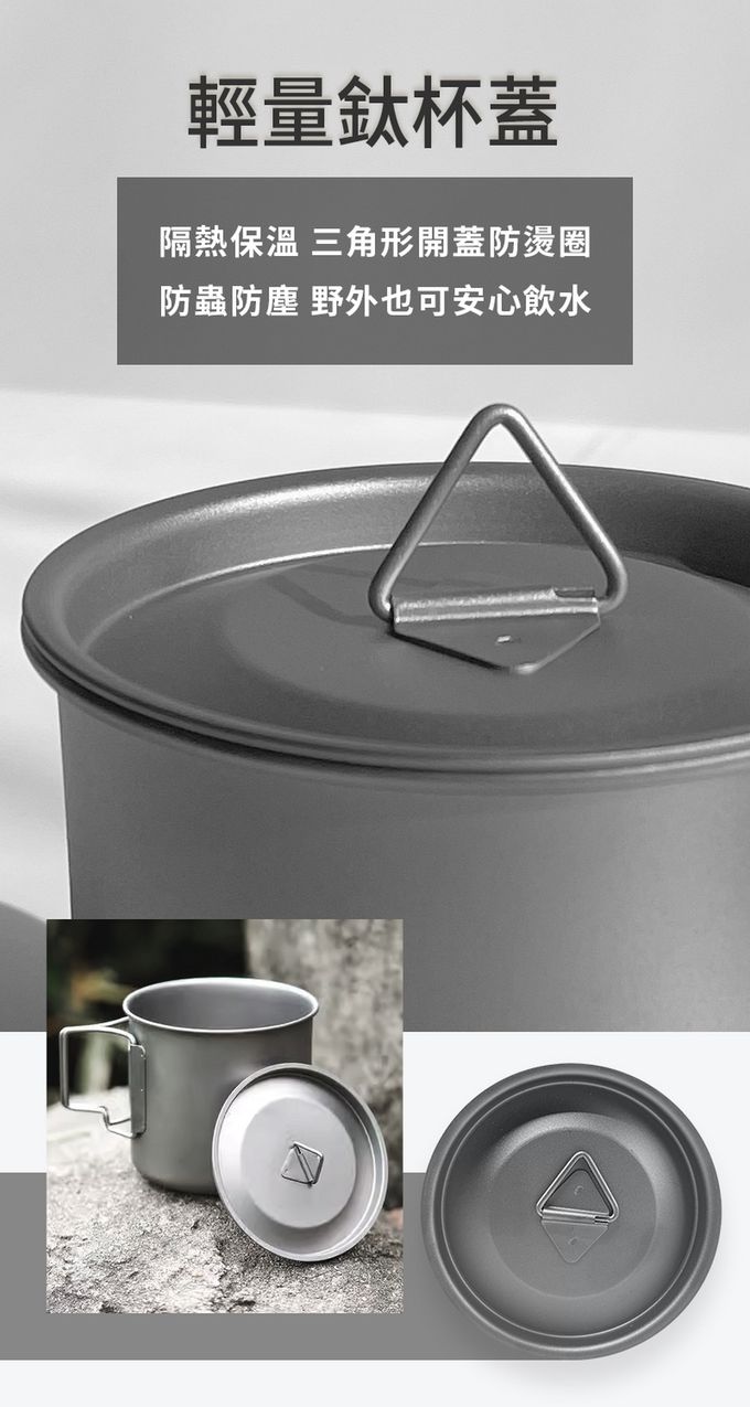 SHANER - 可折疊鈦杯