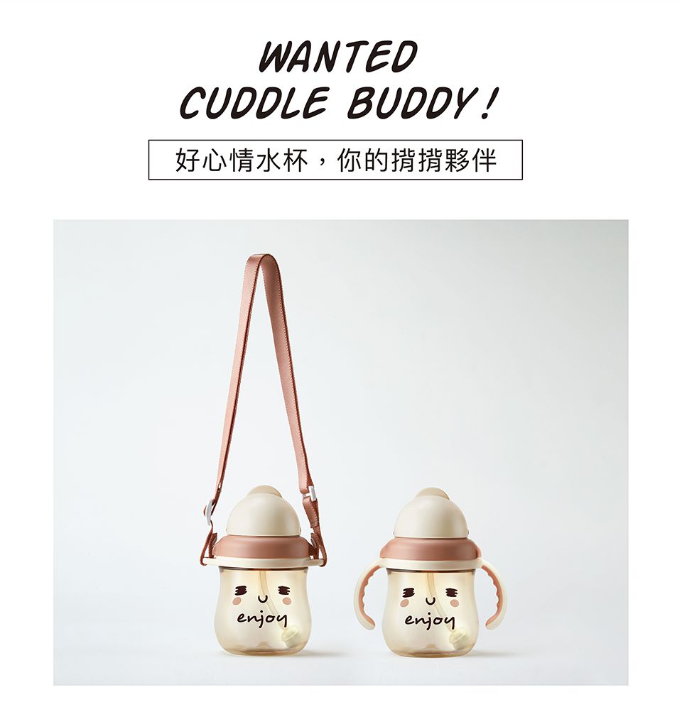 Simba 小獅王辛巴 - 好心情PPSU滑蓋杯超值替換組-滑蓋杯+替換吸管組(2入)+揹帶組-燦爛微微笑-藍色-250ML