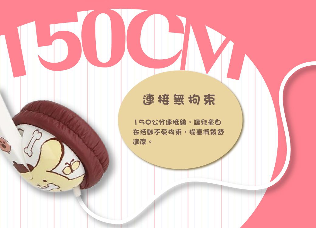 Hong Man - 三麗鷗系列 兒童耳機 可愛耳朵造型款(線控式麥克風)-布丁狗