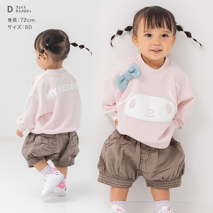 日本 Chil2 - 人氣角色裏毛長袖上衣-卡通人物美樂蒂-粉