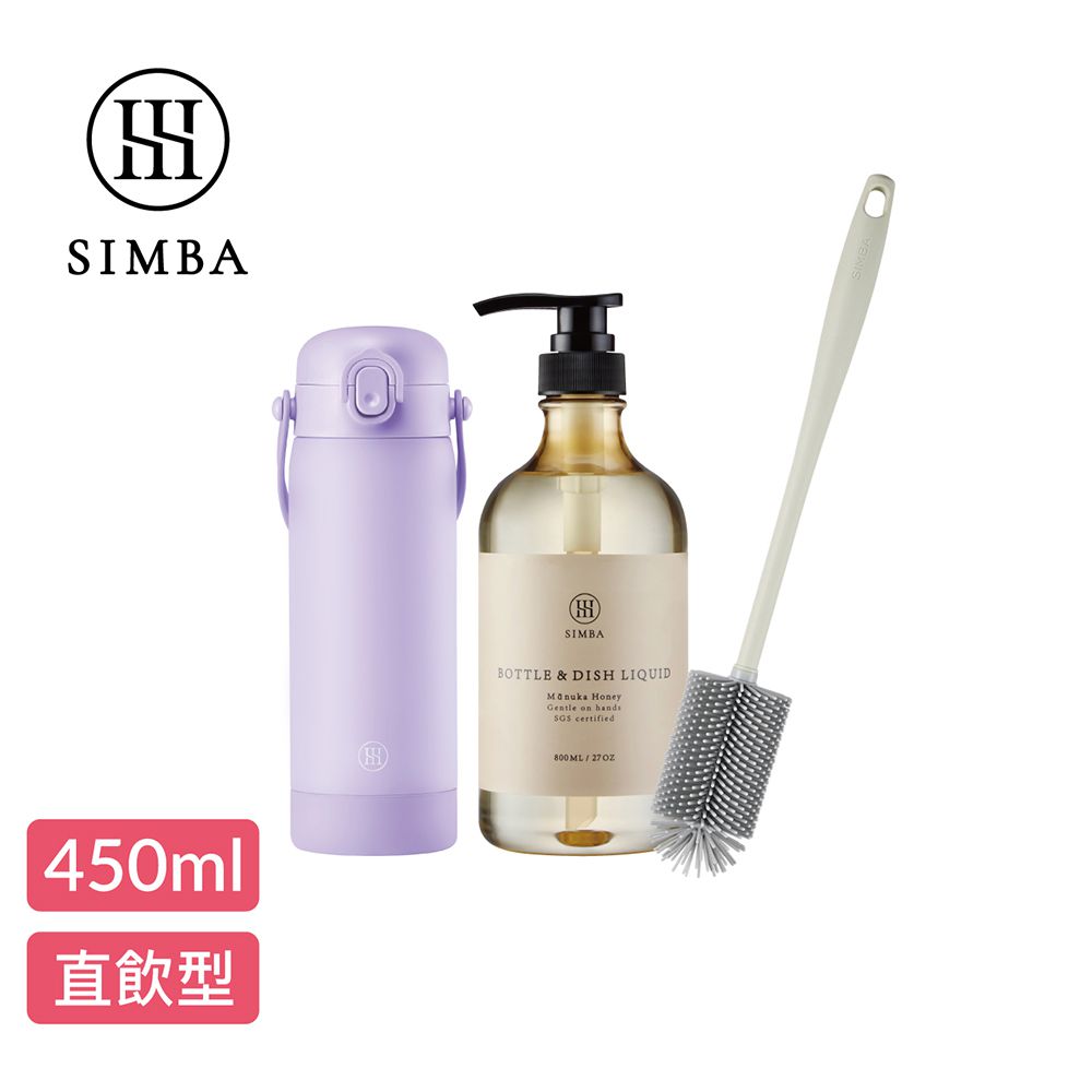 TEENYLITE不鏽鋼保溫瓶潔淨組-紫芙-直飲款450ml