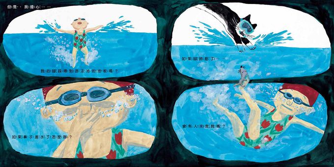 學游泳不害怕【貓咪泳帽版】-贈限量兒童矽膠泳帽