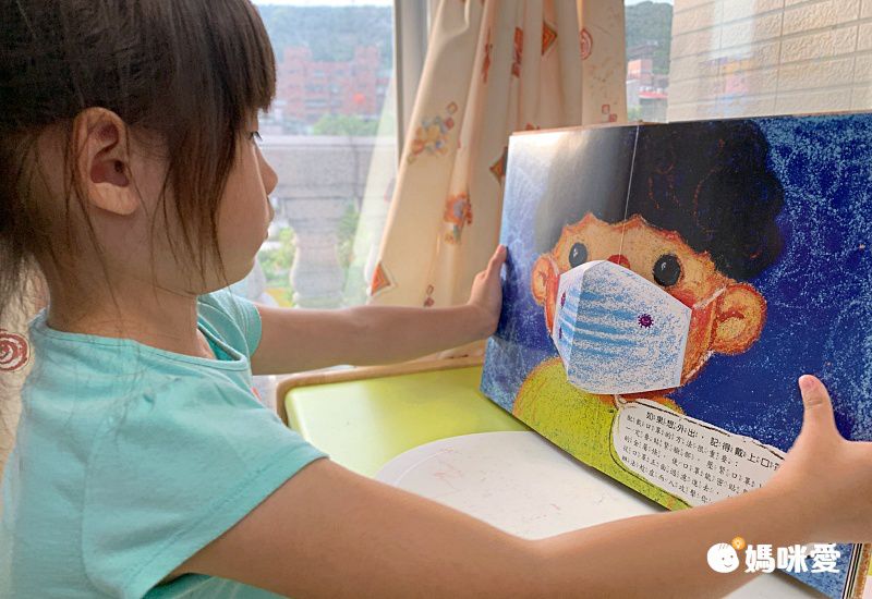 暢銷經典書-病毒Bye bye