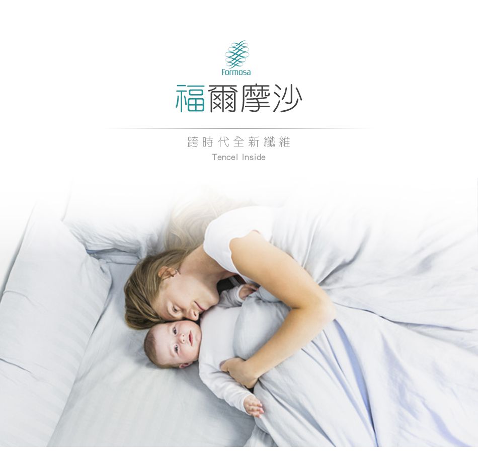 澳洲 Simple Living - 天絲福爾摩四件式被套床包組-台灣製-玫瑰粉