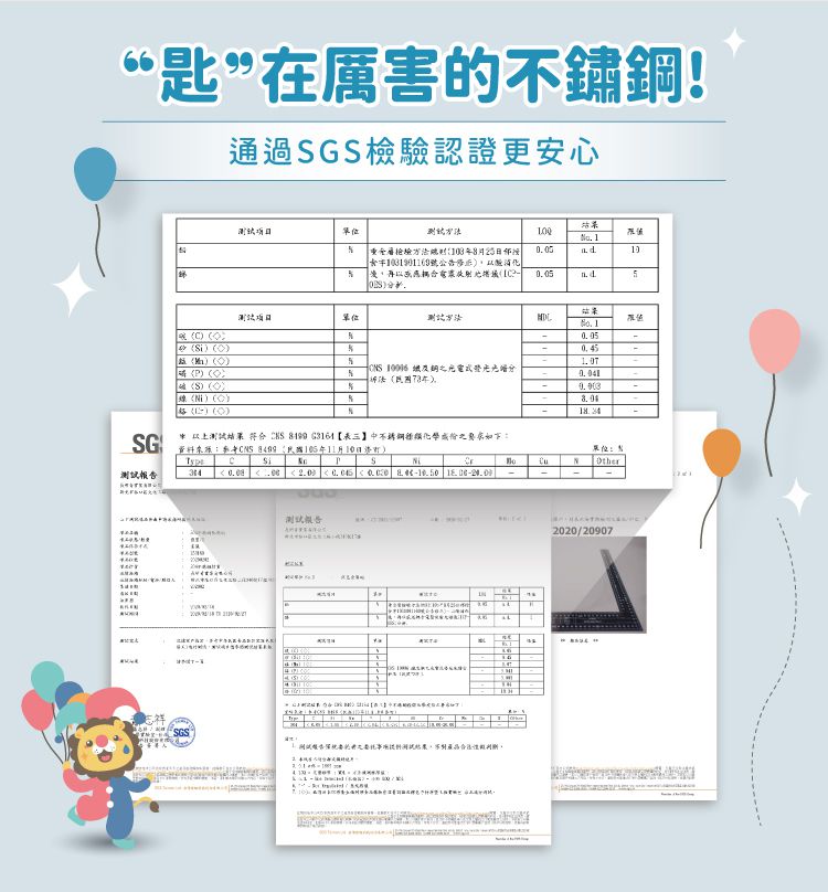 KOM - 316不鏽鋼兒童叉-恐龍