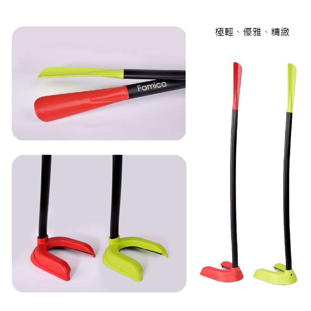 FAMICA - 鞋趣-免彎腰穿脫鞋把-鋁-AAA021-002-紅