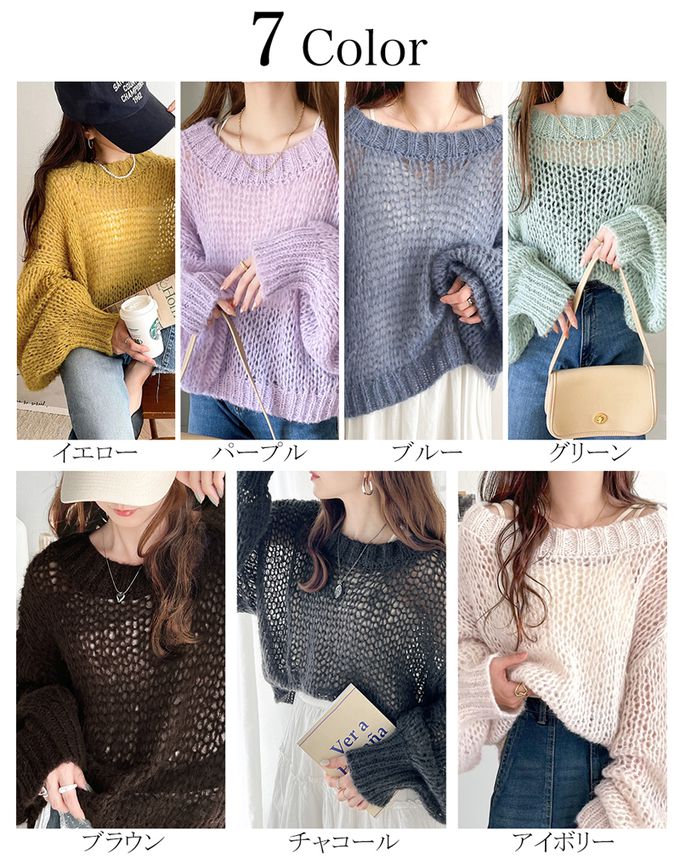 日本 Classical Elf - 甜美船領針織洞洞大寬袖毛衣-湖水綠