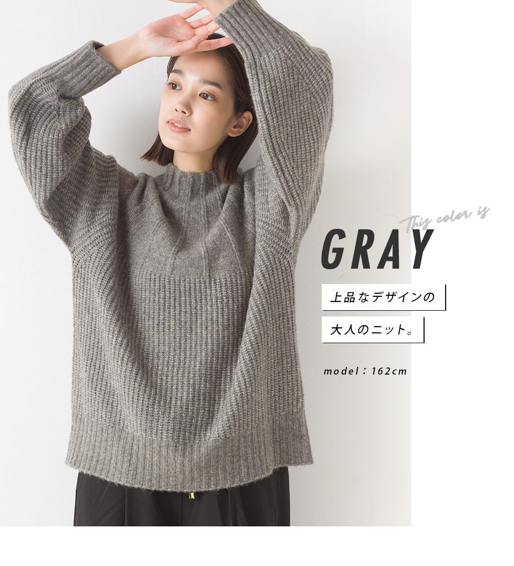 日本 OMNES - 羊毛混保暖酒瓶領針織毛衣-石墨灰