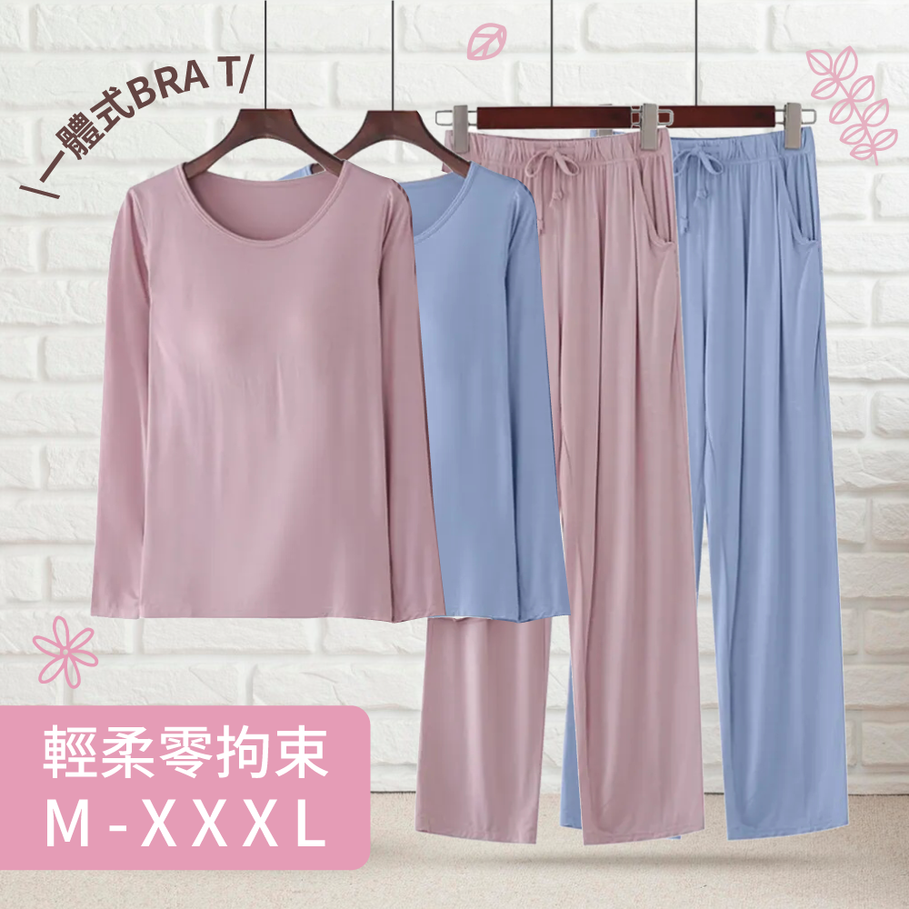 Bra家居服✿ 莫代爾柔軟舒適 ❤  熱銷再開！