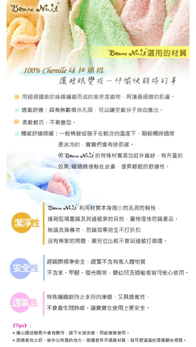 Bonne Nuit - 多功能柔舒披毯 (160x70cm)-酒紅色