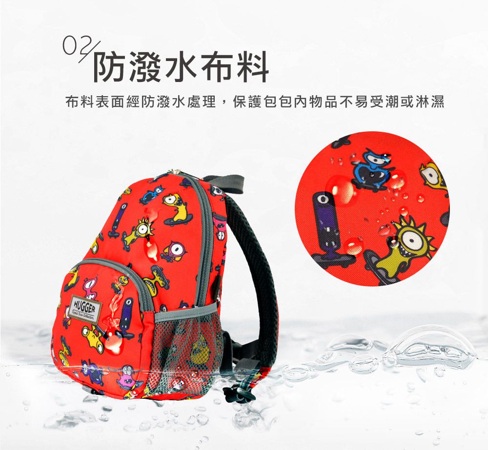 HUGGER - 防走失背包-小怪獸-(學齡前幼兒園寶寶外出小包-牽繩可拆) (1-3Y)