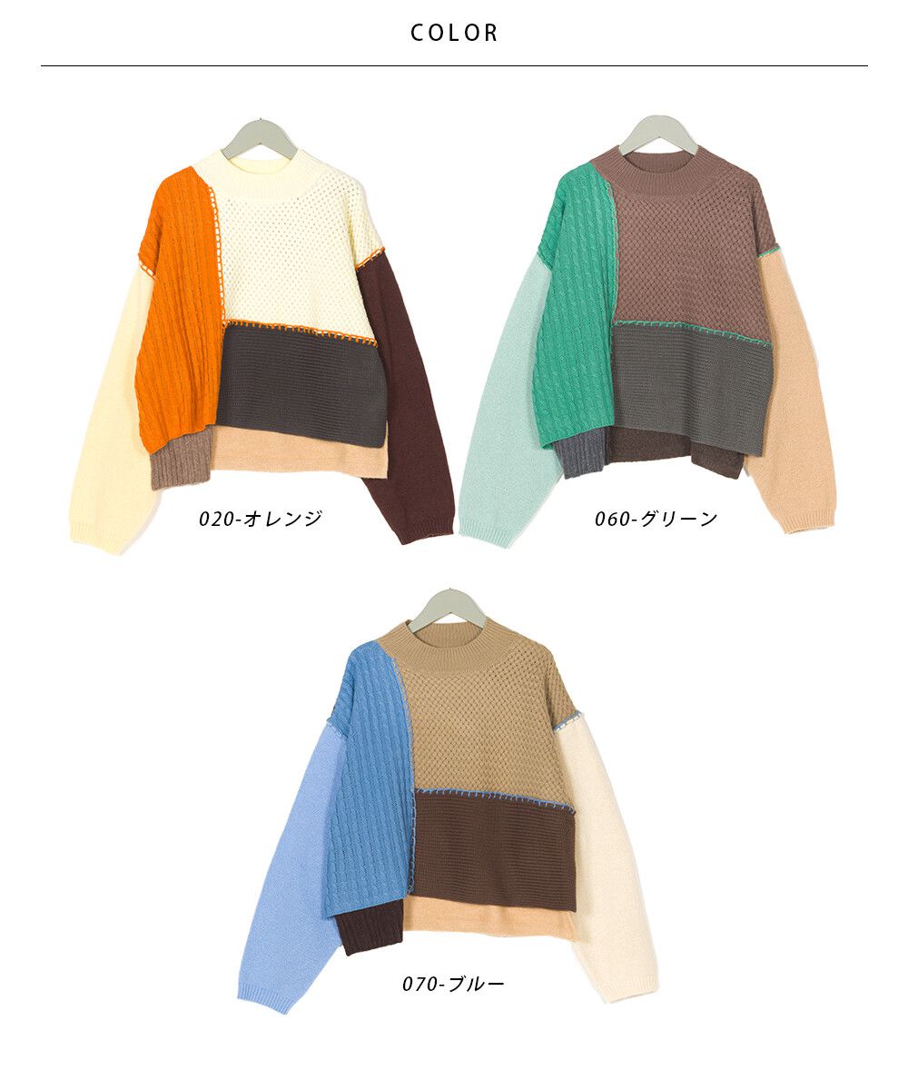 日本 OMNES - 蒙德里安幾何撞色短版毛衣-橘x米