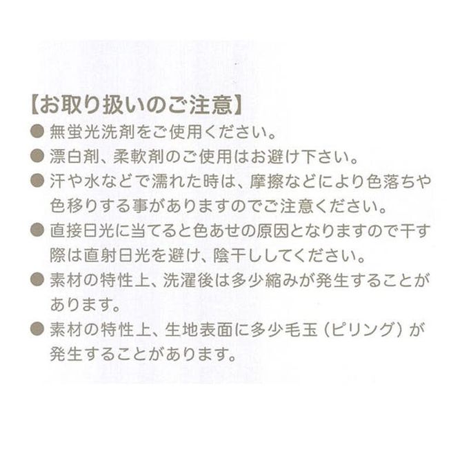 akachan honpo - 涼爽棉質保潔墊-淺藍色 (90×60cm)