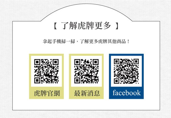 TIGER 虎牌 - 長效保溫不鏽鋼真空燜燒罐-桔黃 (380cc)