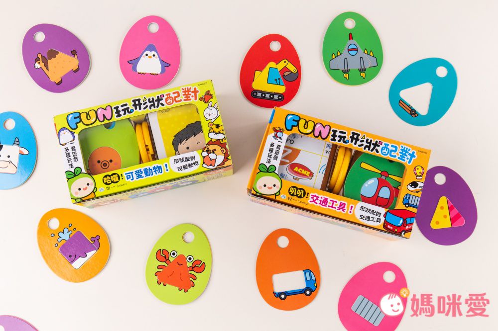 世一文化 - FUN玩形狀配對2套組-動物+交通工具
