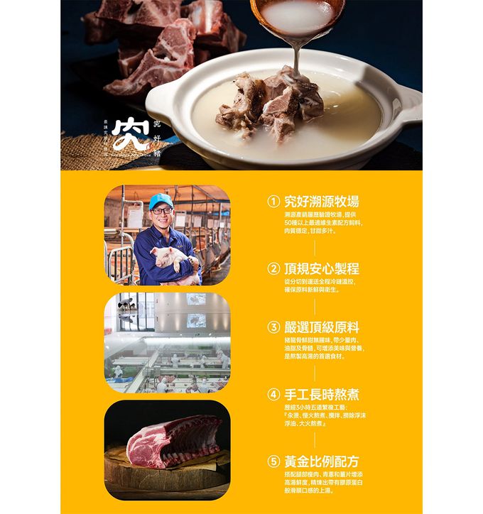 MUMU - 元氣南瓜粥150gx2包/盒