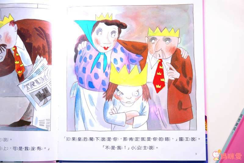 ♥「原來孩子這麼想」主題繪本♥ 讀懂孩子的情緒，父母與寶貝們一起成長的第一步✔