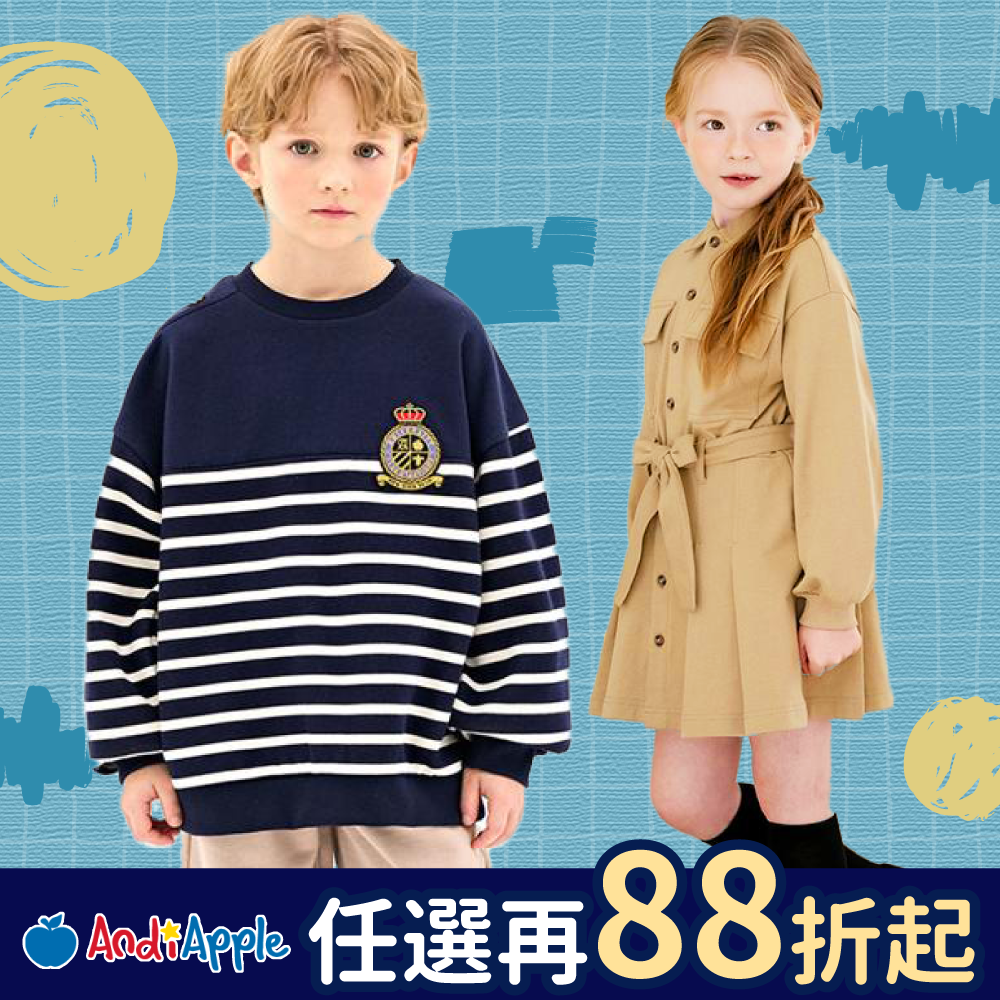 美式休閒風【AndiApple 中大童裝】90~150cm適穿。韓網熱銷童裝