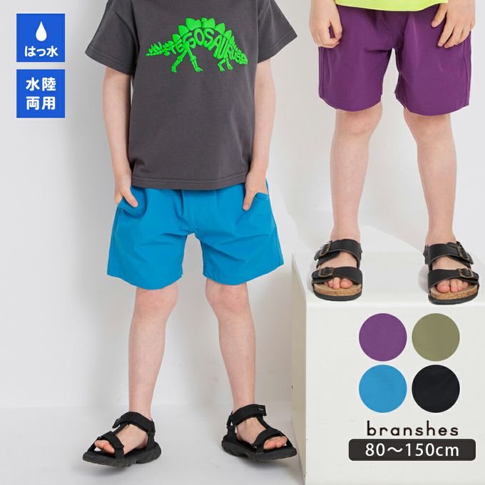 日本 BRANSHES - 水陸兩穿 輕便彈力休閒短褲-紫